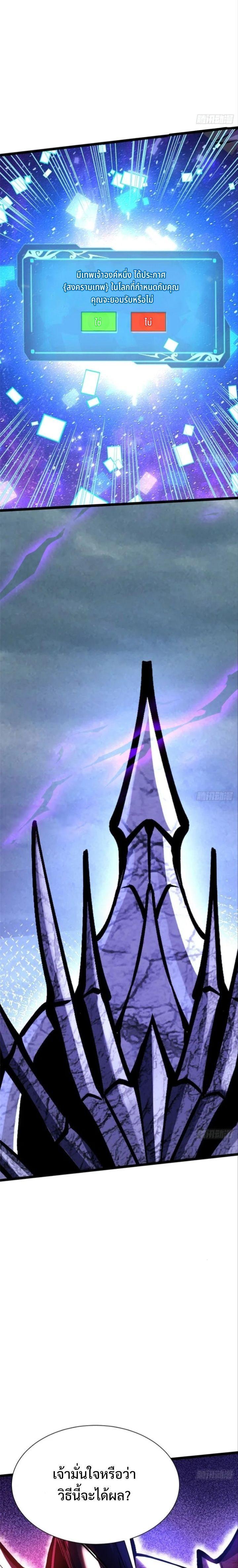 Manga-lc-com อ่านมังงะ อ่านการ์ตูน ออนไลน์ ฟรี I REALLY DON’T WANT TO LEARN FORBIDDEN SPELLS ตอนที่ 1 2 3 4 5 6 7 8 9 10 11 12 13 14 ฟรี ไม่มีโฆษณา Manga-lc - อ่าน มังงะ อ่าน การ์ตูน ออนไลน์ อ่านมังงะ ฟรี