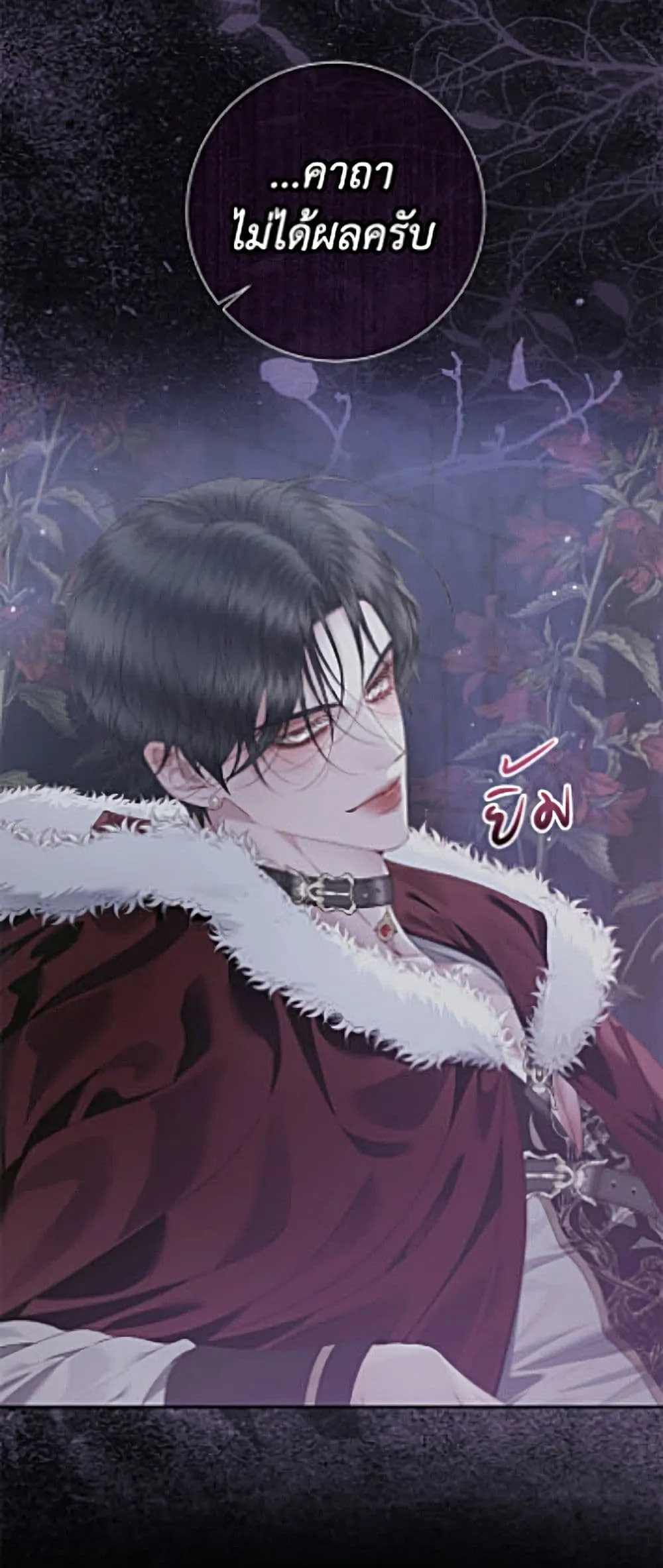 Manga-lc-com อ่านมังงะ อ่านการ์ตูน ออนไลน์ ฟรี Becoming the Villain’s Family ตอนที่ 1 2 3 4 5 6 7 8 9 10 11 12 13 14 ฟรี ไม่มีโฆษณา Manga-lc - อ่าน มังงะ อ่าน การ์ตูน ออนไลน์ อ่านมังงะ ฟรี