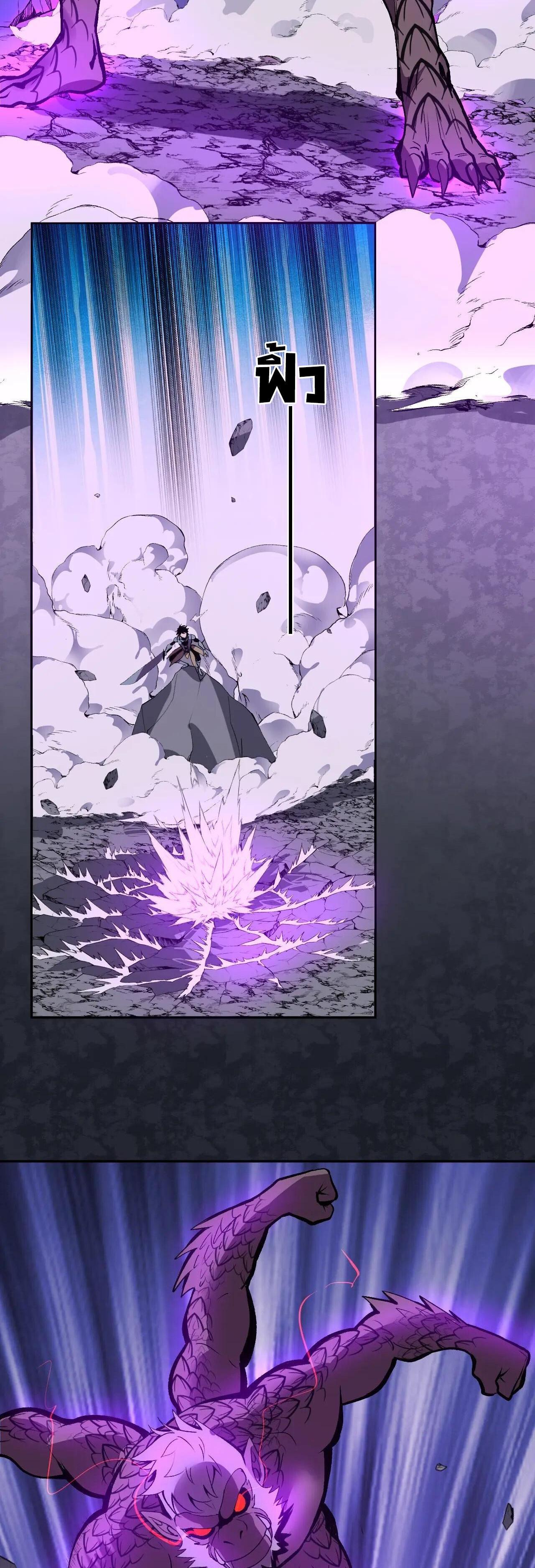 Manga-lc-com อ่านมังงะ อ่านการ์ตูน ออนไลน์ ฟรี Demon God of Apocalyptic Behemoth ตอนที่ 1 2 3 4 5 6 7 8 9 10 11 12 13 14 ฟรี ไม่มีโฆษณา Manga-lc - อ่าน มังงะ อ่าน การ์ตูน ออนไลน์ อ่านมังงะ ฟรี