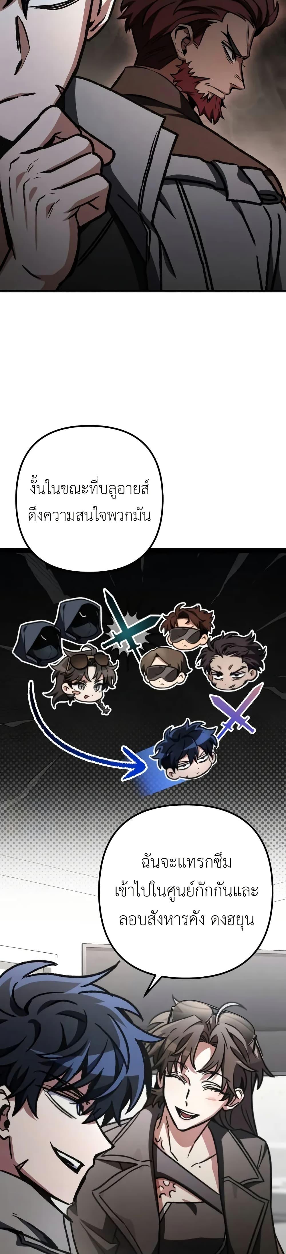 Manga-lc-com อ่านมังงะ อ่านการ์ตูน ออนไลน์ ฟรี The Genius Assassin Who Takes it All ตอนที่ 1 2 3 4 5 6 7 8 9 10 11 12 13 14 ฟรี ไม่มีโฆษณา Manga-lc - อ่าน มังงะ อ่าน การ์ตูน ออนไลน์ อ่านมังงะ ฟรี