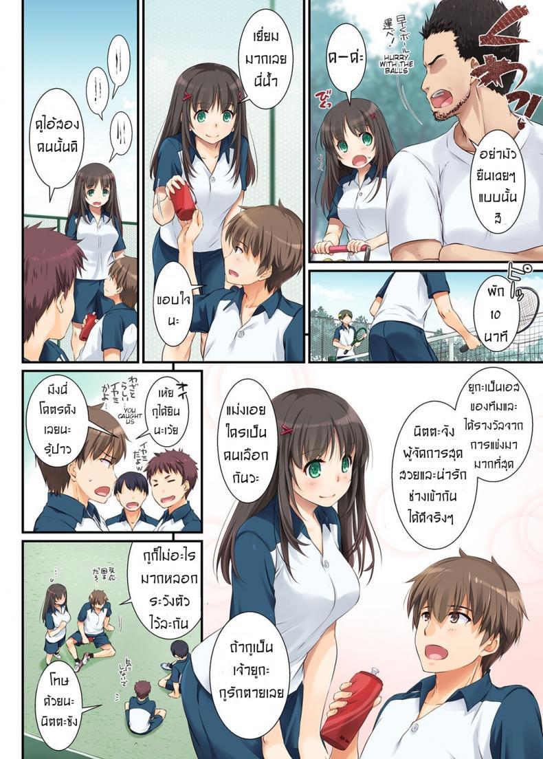 Doujin-Lc- อ่าน โดจิน มังฮวา เกาหลี ญี่ปุ่น จีน แปลไทย ค่าคำสอนจากคุณครู [Digital Lover (Nakajima Yuka)] DLO-01 Kare to no Yakusoku ตอนที่ 1 2 3 4 5 6 7 8 9 10 11 12 13 14 ฟรี ไม่มีโฆษณา อ่าน โดจิน Manhwa เกาหลี ญี่ปุ่น จีน เรามีครบ คัดมาให้เน้นๆ โดจิน 18+ รับประกันความฟินโดย  Doujin Lc