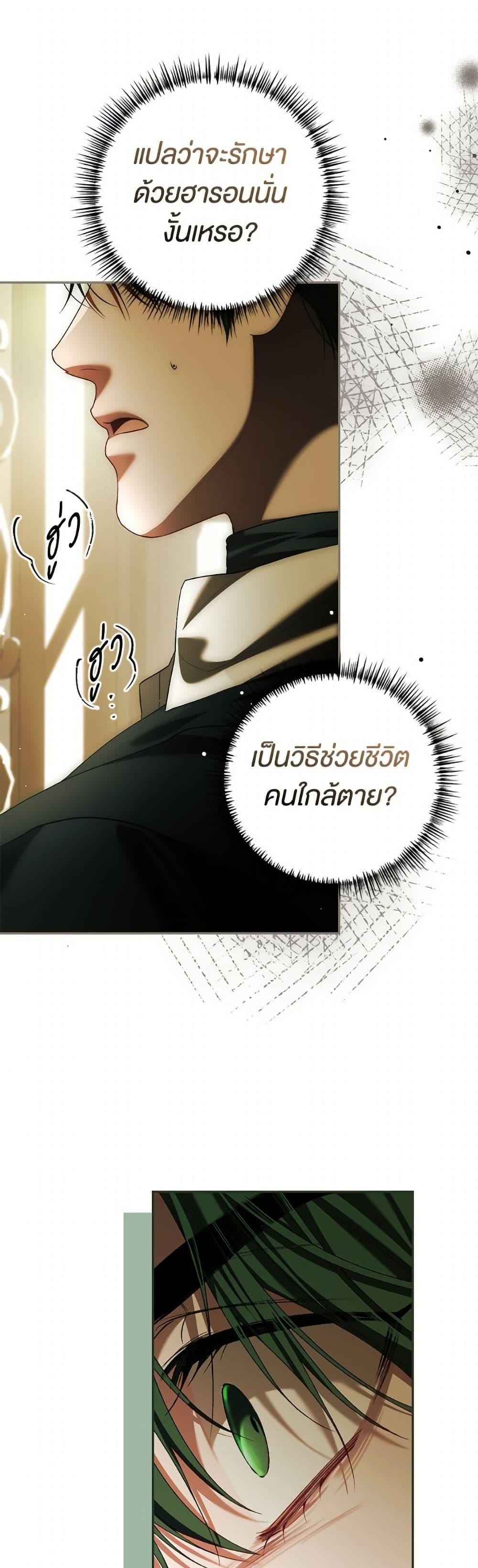 Manga-lc-com อ่านมังงะ อ่านการ์ตูน ออนไลน์ ฟรี Limited Extra time ตอนที่ 1 2 3 4 5 6 7 8 9 10 11 12 13 14 ฟรี ไม่มีโฆษณา Manga-lc - อ่าน มังงะ อ่าน การ์ตูน ออนไลน์ อ่านมังงะ ฟรี