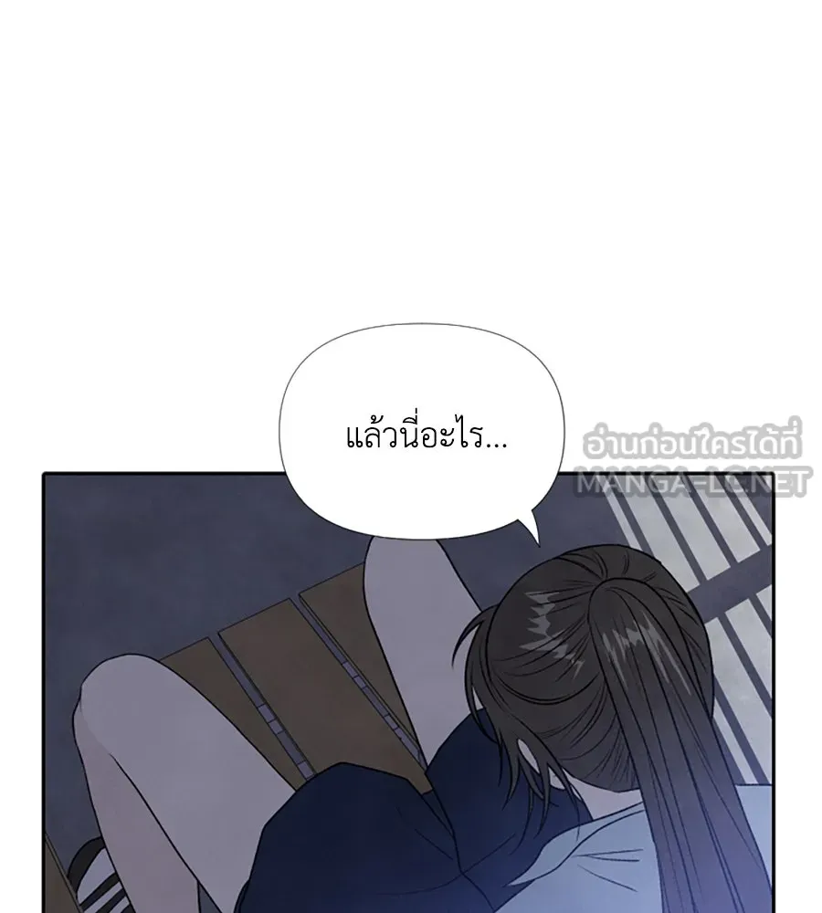 เหตุผลของคนไม่อยากอยู่ ตอนที่ 7 รูปที่ 105