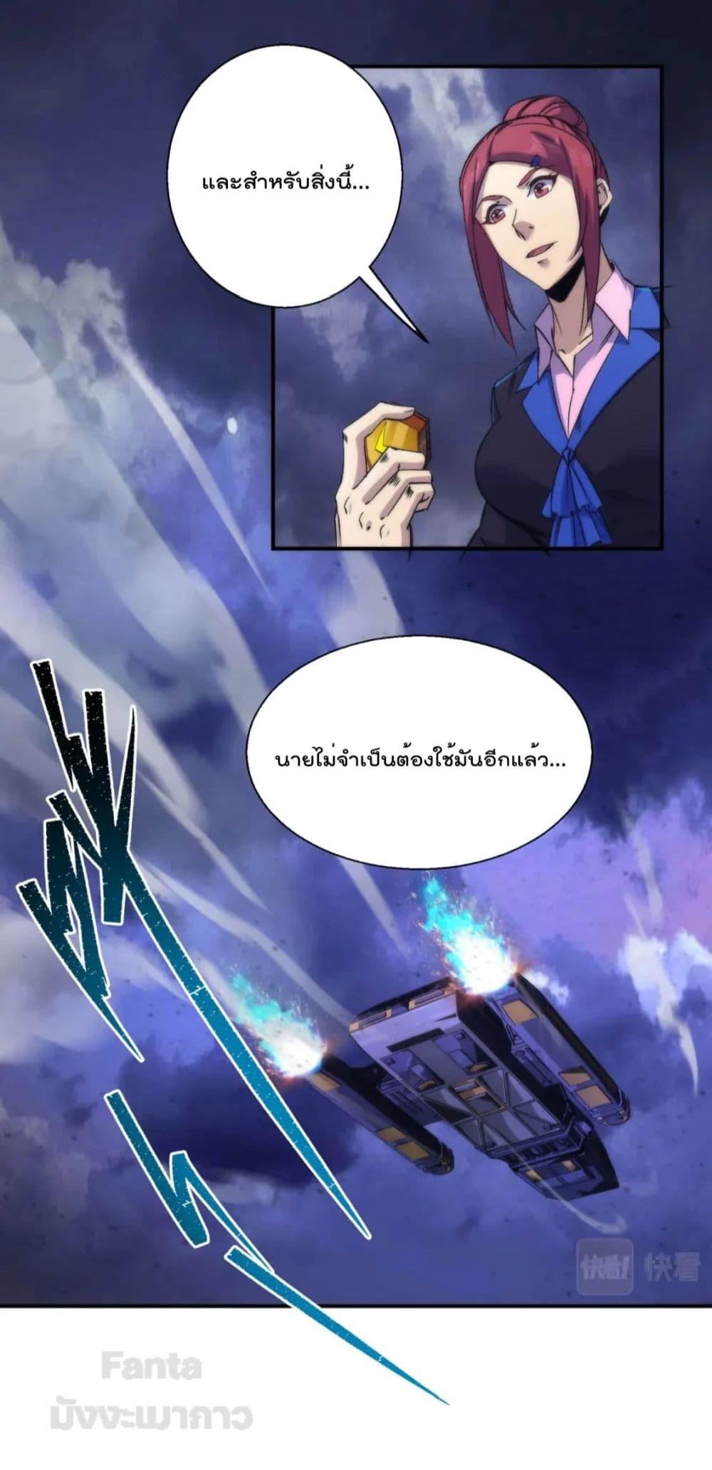 Manga-lc-com อ่านมังงะ อ่านการ์ตูน ออนไลน์ ฟรี RuneKing–ราช ตอนที่ 1 2 3 4 5 6 7 8 9 10 11 12 13 14 ฟรี ไม่มีโฆษณา Manga-lc - อ่าน มังงะ อ่าน การ์ตูน ออนไลน์ อ่านมังงะ ฟรี