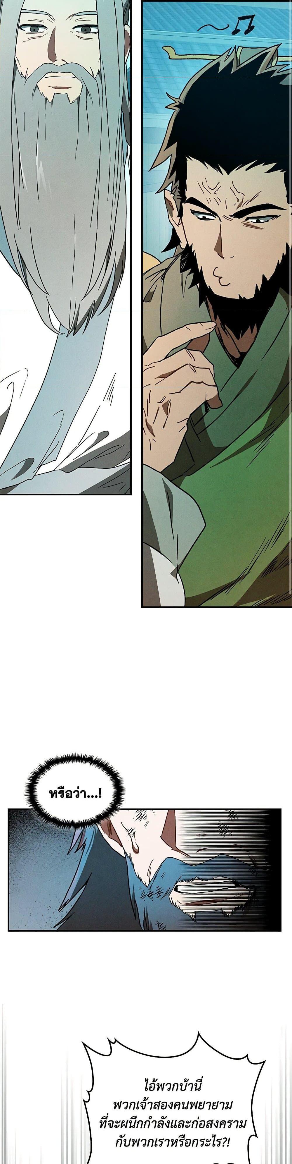 Manga-lc-com อ่านมังงะ อ่านการ์ตูน ออนไลน์ ฟรี Chronicles Of The Martial God’s Return ตอนที่ 1 2 3 4 5 6 7 8 9 10 11 12 13 14 ฟรี ไม่มีโฆษณา Manga-lc - อ่าน มังงะ อ่าน การ์ตูน ออนไลน์ อ่านมังงะ ฟรี