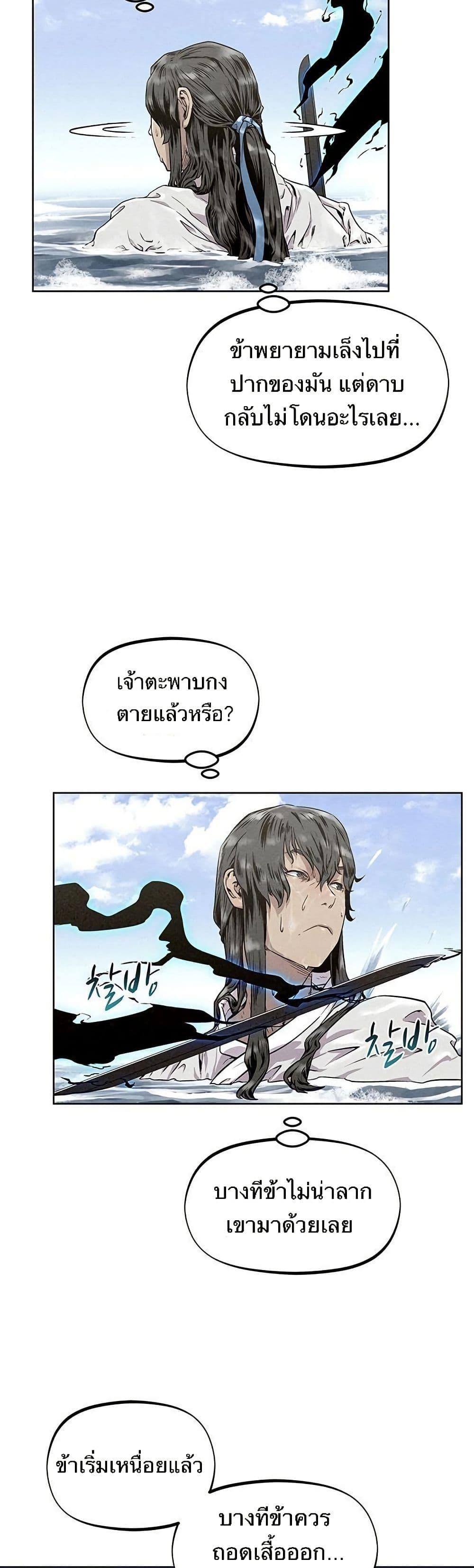 Manga-lc-com อ่านมังงะ อ่านการ์ตูน ออนไลน์ ฟรี Spirit Hunter ตอนที่ 1 2 3 4 5 6 7 8 9 10 11 12 13 14 ฟรี ไม่มีโฆษณา Manga-lc - อ่าน มังงะ อ่าน การ์ตูน ออนไลน์ อ่านมังงะ ฟรี