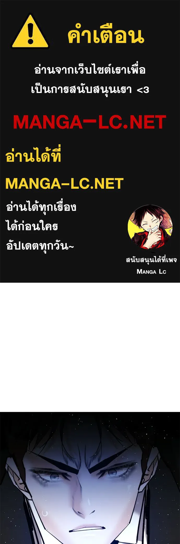 สุภาพบุรุษสูทดำ ตอนที่ 35 รูปที่ 1
