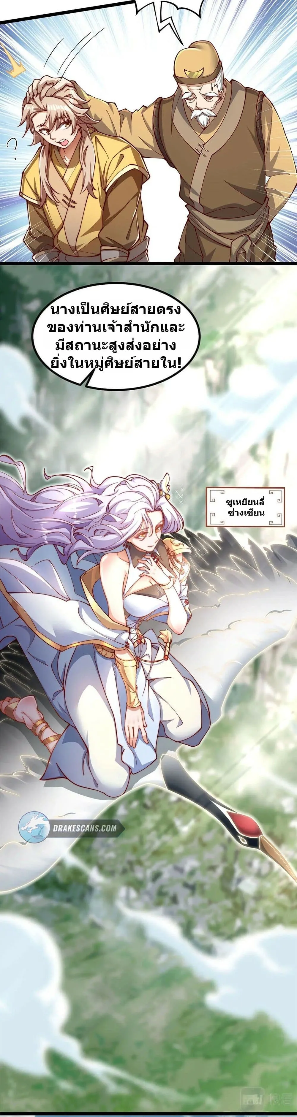 Manga-lc-com อ่านมังงะ อ่านการ์ตูน ออนไลน์ ฟรี Heaven’s Devourer ตอนที่ 1 2 3 4 5 6 7 8 9 10 11 12 13 14 ฟรี ไม่มีโฆษณา Manga-lc - อ่าน มังงะ อ่าน การ์ตูน ออนไลน์ อ่านมังงะ ฟรี