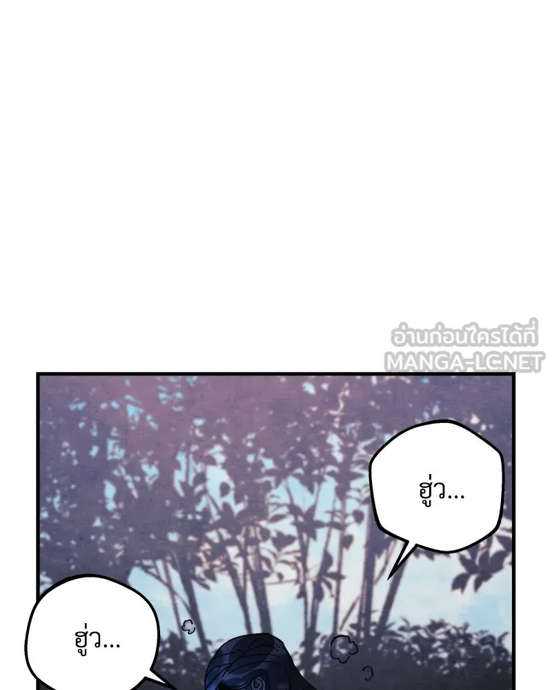 สัปดาห์นี้งดอัปตอนใหม่ ตอนที่ 36 รูปที่ 111