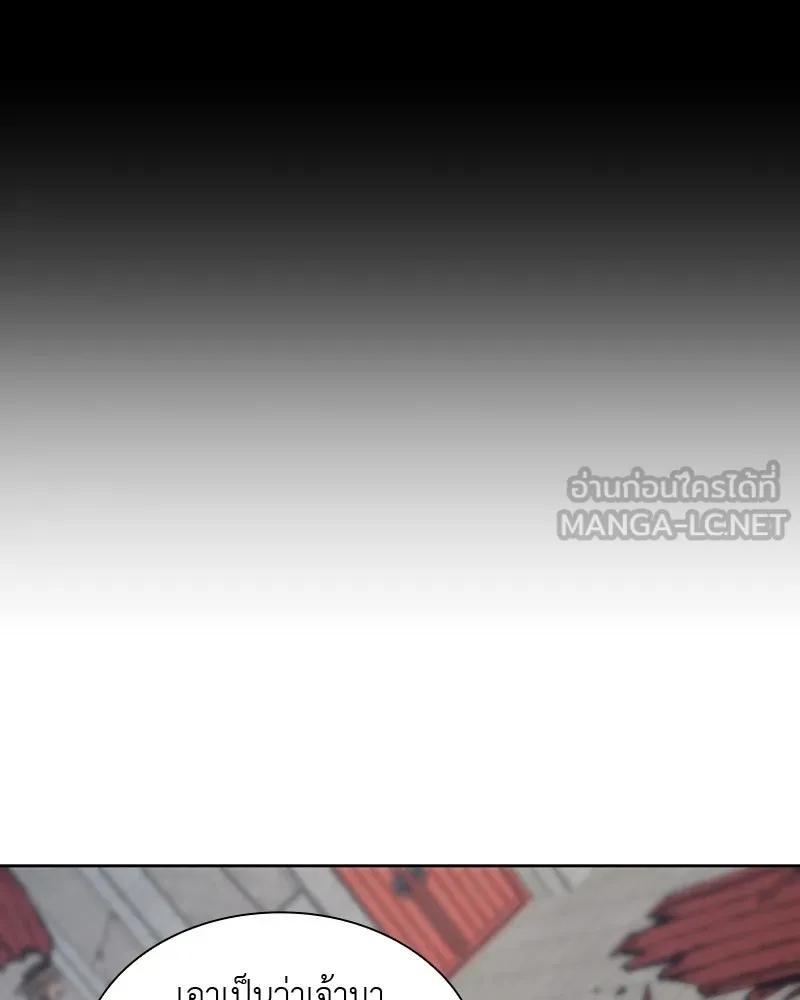 เกิดอีกทีเป็นว่าที่ประมุขลัทธิมาร ตอนที่ 40 รูปที่ 162