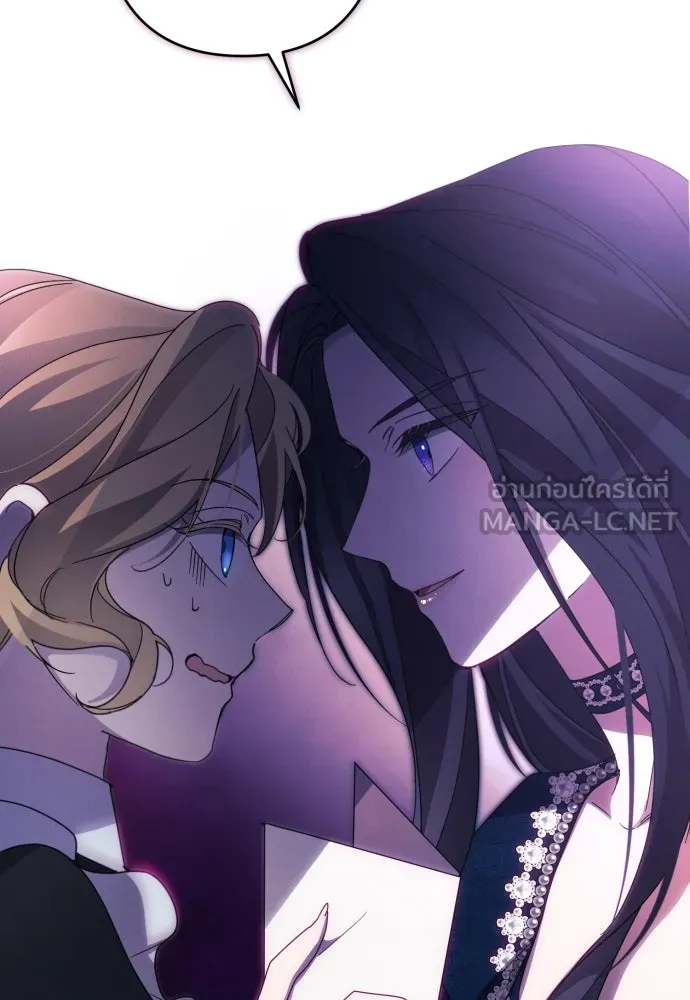 ฉันจะจีบท่านดยุกแดนเหนือ ตอนที่ 51 รูปที่ 24