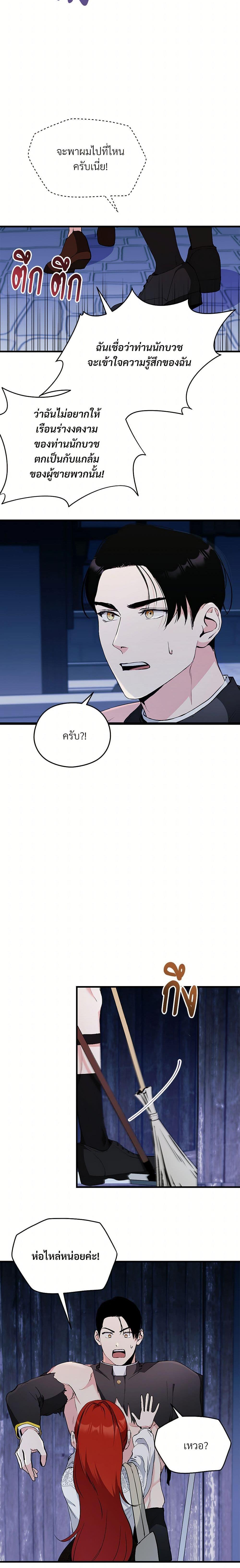 Manga-lc-com อ่านมังงะ อ่านการ์ตูน ออนไลน์ ฟรี I Don’t Want to Bed You! ตอนที่ 1 2 3 4 5 6 7 8 9 10 11 12 13 14 ฟรี ไม่มีโฆษณา Manga-lc - อ่าน มังงะ อ่าน การ์ตูน ออนไลน์ อ่านมังงะ ฟรี