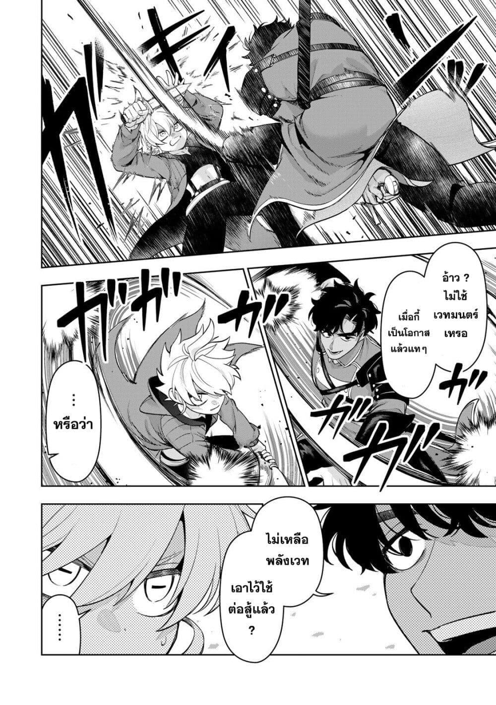 Manga-lc-com อ่านมังงะ อ่านการ์ตูน ออนไลน์ ฟรี Robrave ตอนที่ 1 2 3 4 5 6 7 8 9 10 11 12 13 14 ฟรี ไม่มีโฆษณา Manga-lc - อ่าน มังงะ อ่าน การ์ตูน ออนไลน์ อ่านมังงะ ฟรี