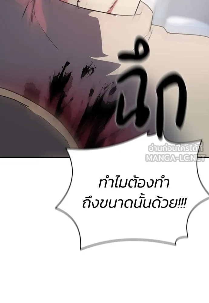 รักแล้วห้ามเลิก ตอนที่ 6 รูปที่ 102