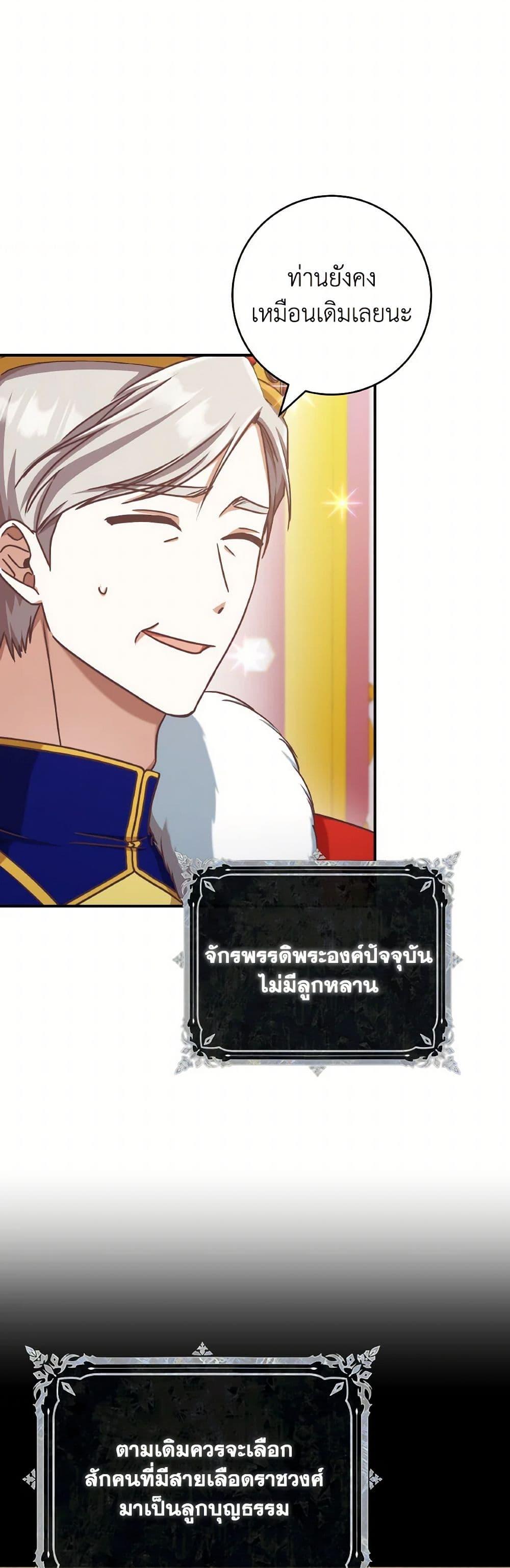 Manga-lc-com อ่านมังงะ อ่านการ์ตูน ออนไลน์ ฟรี I’m Not the Final Boss’ Lover ตอนที่ 1 2 3 4 5 6 7 8 9 10 11 12 13 14 ฟรี ไม่มีโฆษณา Manga-lc - อ่าน มังงะ อ่าน การ์ตูน ออนไลน์ อ่านมังงะ ฟรี