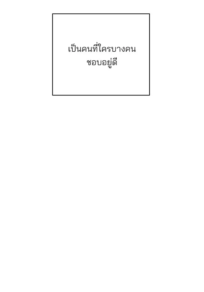 ปุลโซราได้เวลาดัง ตอนที่ 70 (ตอนจบ) รูปที่ 47