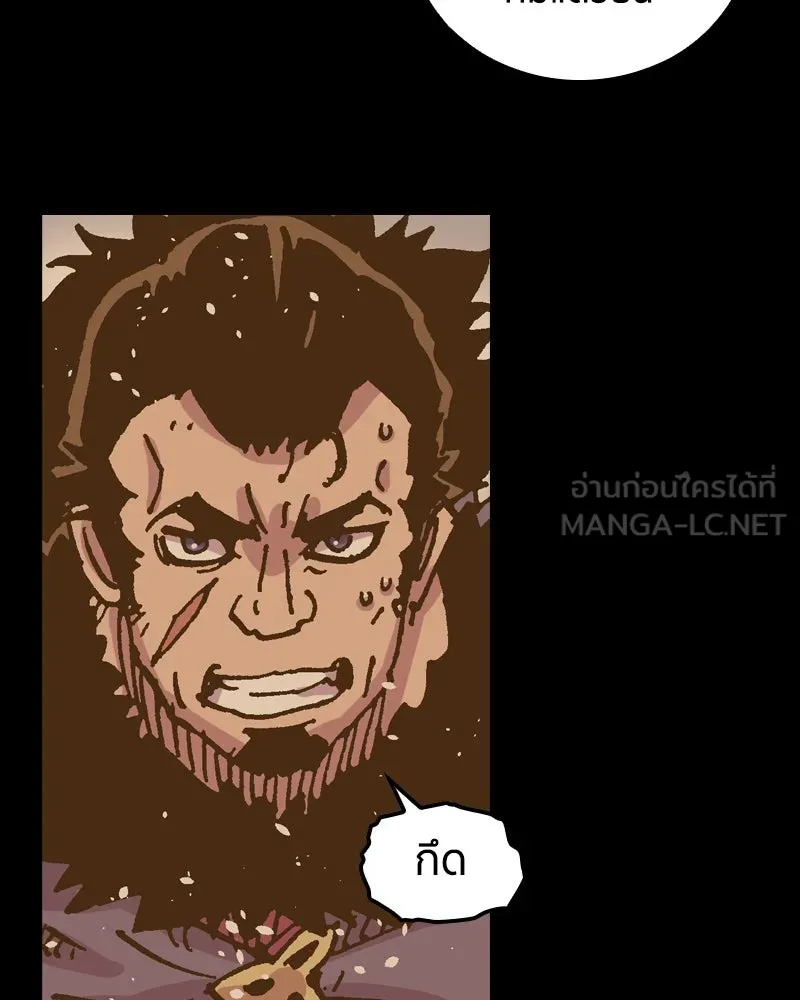 เคลวาเทส อสูรจอมราชัน ตอนที่ 48 มัลโก้กับเดรล (2) รูปที่ 18