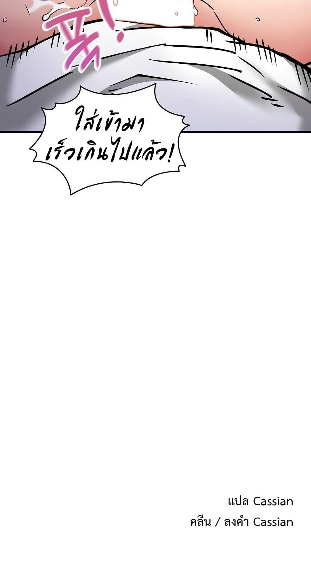 Doujin-Lc- อ่าน โดจิน มังฮวา เกาหลี ญี่ปุ่น จีน แปลไทย Driver in the New City ตอนที่ 1 2 3 4 5 6 7 8 9 10 11 12 13 14 ฟรี ไม่มีโฆษณา อ่าน โดจิน Manhwa เกาหลี ญี่ปุ่น จีน เรามีครบ คัดมาให้เน้นๆ โดจิน 18+ รับประกันความฟินโดย  Doujin Lc