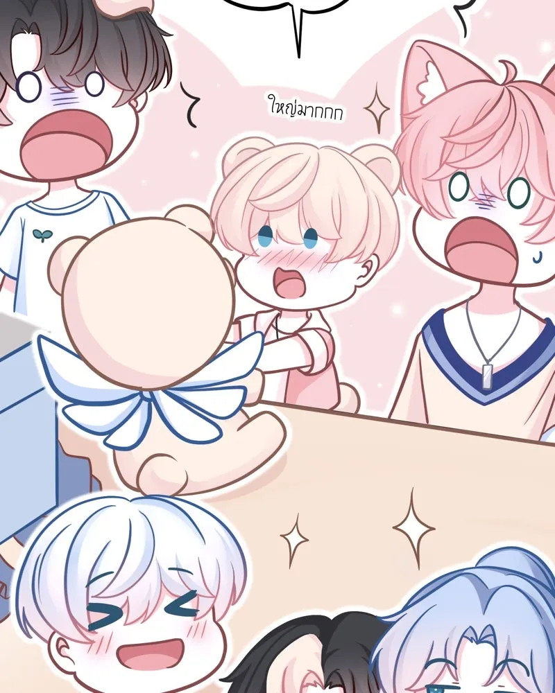 ฤดูฝนของฉันกับนาย ตอนที่ 6 เด็กหลงทางและของขวัญ รูปที่ 89