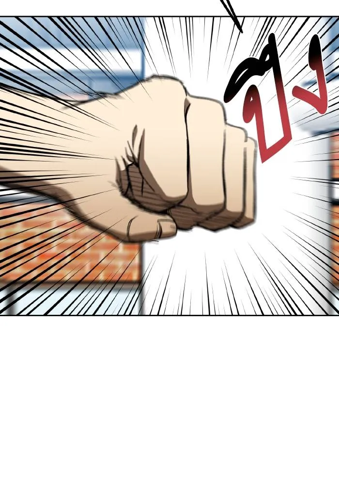 ราชาแห่งอ็อกทากอน ตอนที่ 89 รูปที่ 25