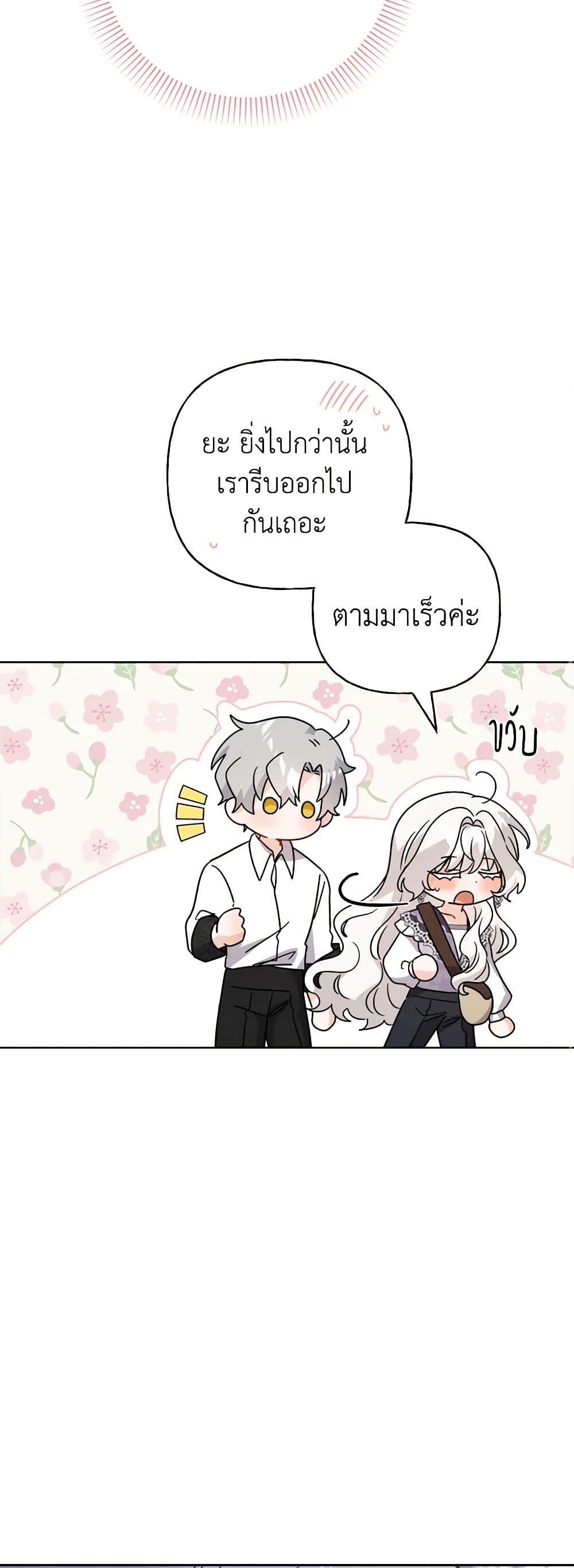Manga-lc-com อ่านมังงะ อ่านการ์ตูน ออนไลน์ ฟรี The Male Lead is in Charge of the Successor ตอนที่ 1 2 3 4 5 6 7 8 9 10 11 12 13 14 ฟรี ไม่มีโฆษณา Manga-lc - อ่าน มังงะ อ่าน การ์ตูน ออนไลน์ อ่านมังงะ ฟรี