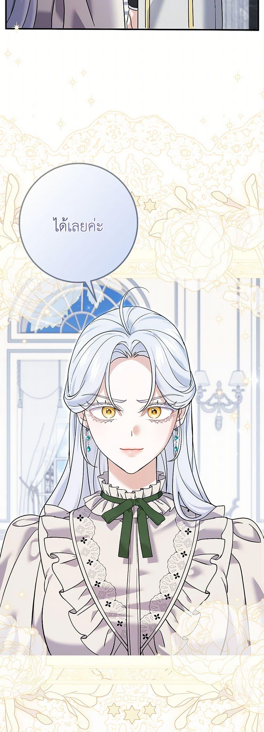 Manga-lc-com อ่านมังงะ อ่านการ์ตูน ออนไลน์ ฟรี My Dark Fiancé Is Interfering With My Flowery Path ตอนที่ 1 2 3 4 5 6 7 8 9 10 11 12 13 14 ฟรี ไม่มีโฆษณา Manga-lc - อ่าน มังงะ อ่าน การ์ตูน ออนไลน์ อ่านมังงะ ฟรี