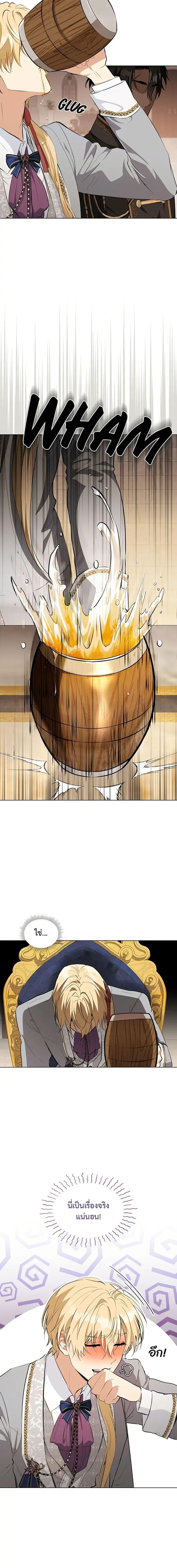 Manga-lc-com อ่านมังงะ อ่านการ์ตูน ออนไลน์ ฟรี The Fallen Duke & the Knight Who Hated Him ตอนที่ 1 2 3 4 5 6 7 8 9 10 11 12 13 14 ฟรี ไม่มีโฆษณา Manga-lc - อ่าน มังงะ อ่าน การ์ตูน ออนไลน์ อ่านมังงะ ฟรี