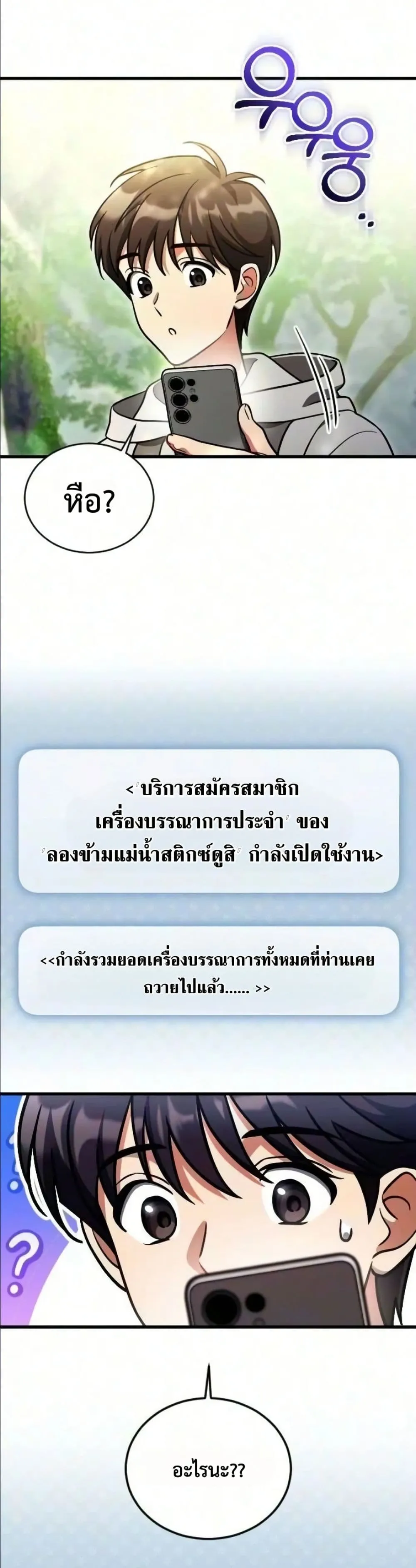 Manga-lc-com อ่านมังงะ อ่านการ์ตูน ออนไลน์ ฟรี I Offered Kimchi Ramen to the Gods ตอนที่ 1 2 3 4 5 6 7 8 9 10 11 12 13 14 ฟรี ไม่มีโฆษณา Manga-lc - อ่าน มังงะ อ่าน การ์ตูน ออนไลน์ อ่านมังงะ ฟรี