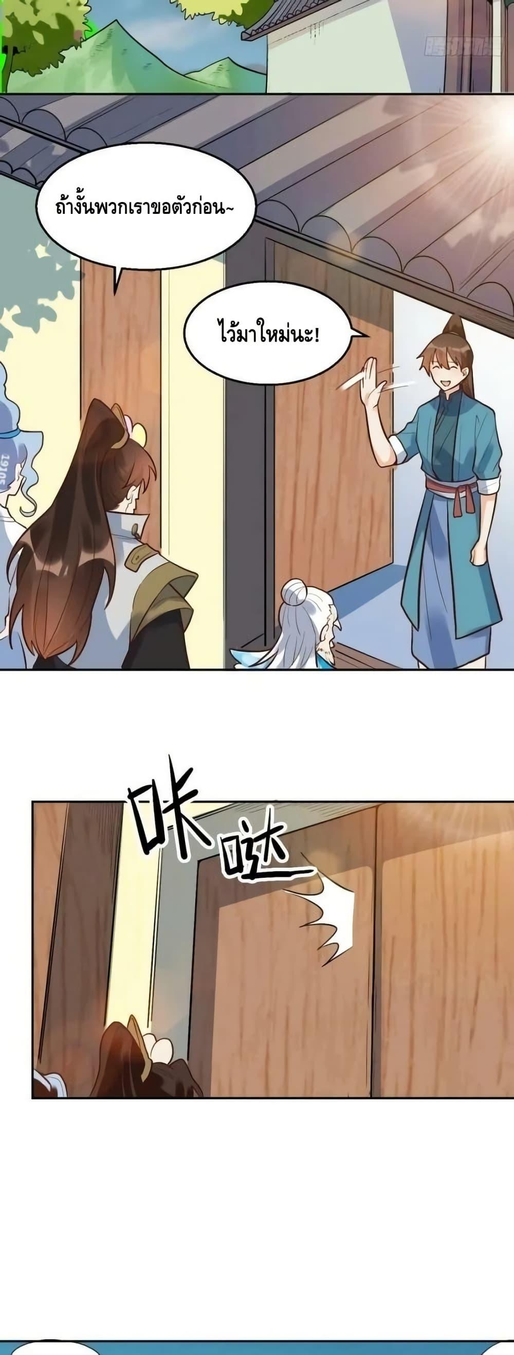 Manga-lc-com อ่านมังงะ อ่านการ์ตูน ออนไลน์ ฟรี ItTurnsOutTh ตอนที่ 1 2 3 4 5 6 7 8 9 10 11 12 13 14 ฟรี ไม่มีโฆษณา Manga-lc - อ่าน มังงะ อ่าน การ์ตูน ออนไลน์ อ่านมังงะ ฟรี