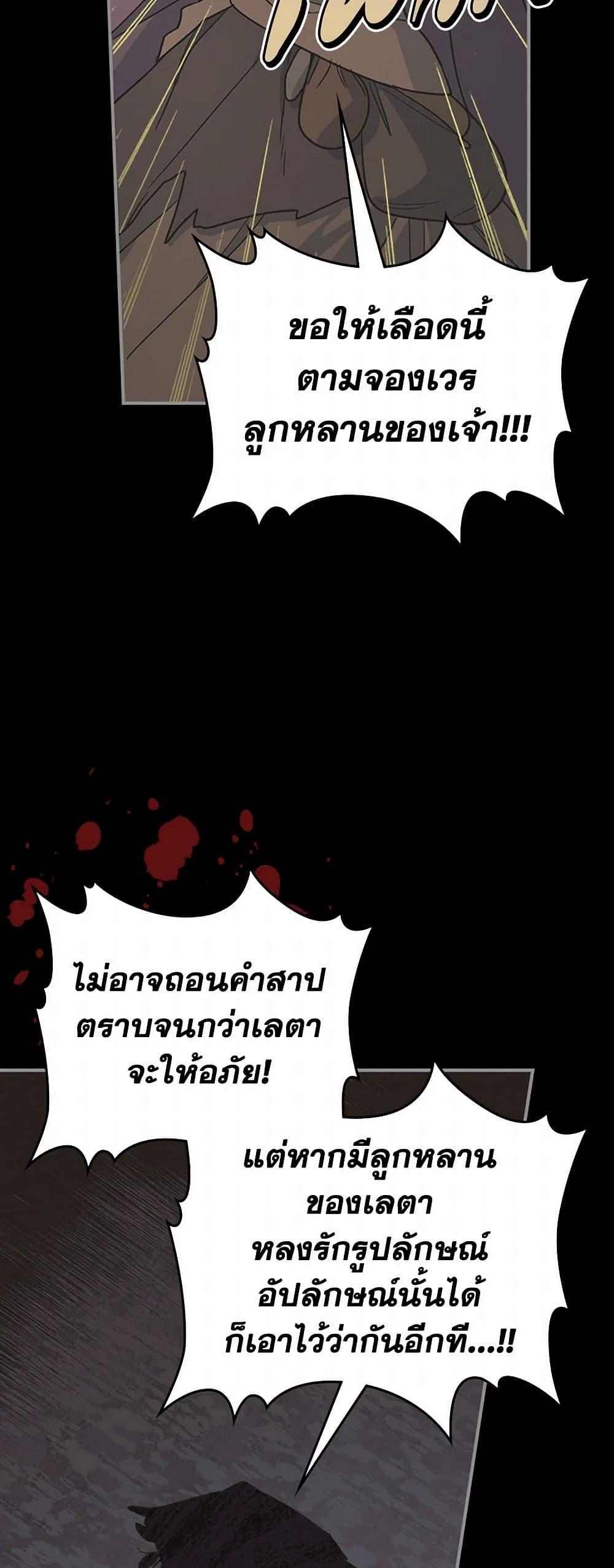 Manga-lc-com อ่านมังงะ อ่านการ์ตูน ออนไลน์ ฟรี The Lady and the Beast ตอนที่ 1 2 3 4 5 6 7 8 9 10 11 12 13 14 ฟรี ไม่มีโฆษณา Manga-lc - อ่าน มังงะ อ่าน การ์ตูน ออนไลน์ อ่านมังงะ ฟรี