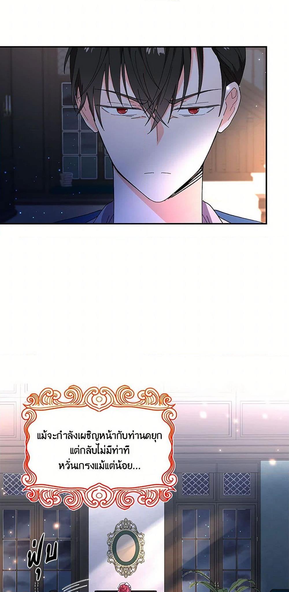 Manga-lc-com อ่านมังงะ อ่านการ์ตูน ออนไลน์ ฟรี Our Little Empress ตอนที่ 1 2 3 4 5 6 7 8 9 10 11 12 13 14 ฟรี ไม่มีโฆษณา Manga-lc - อ่าน มังงะ อ่าน การ์ตูน ออนไลน์ อ่านมังงะ ฟรี