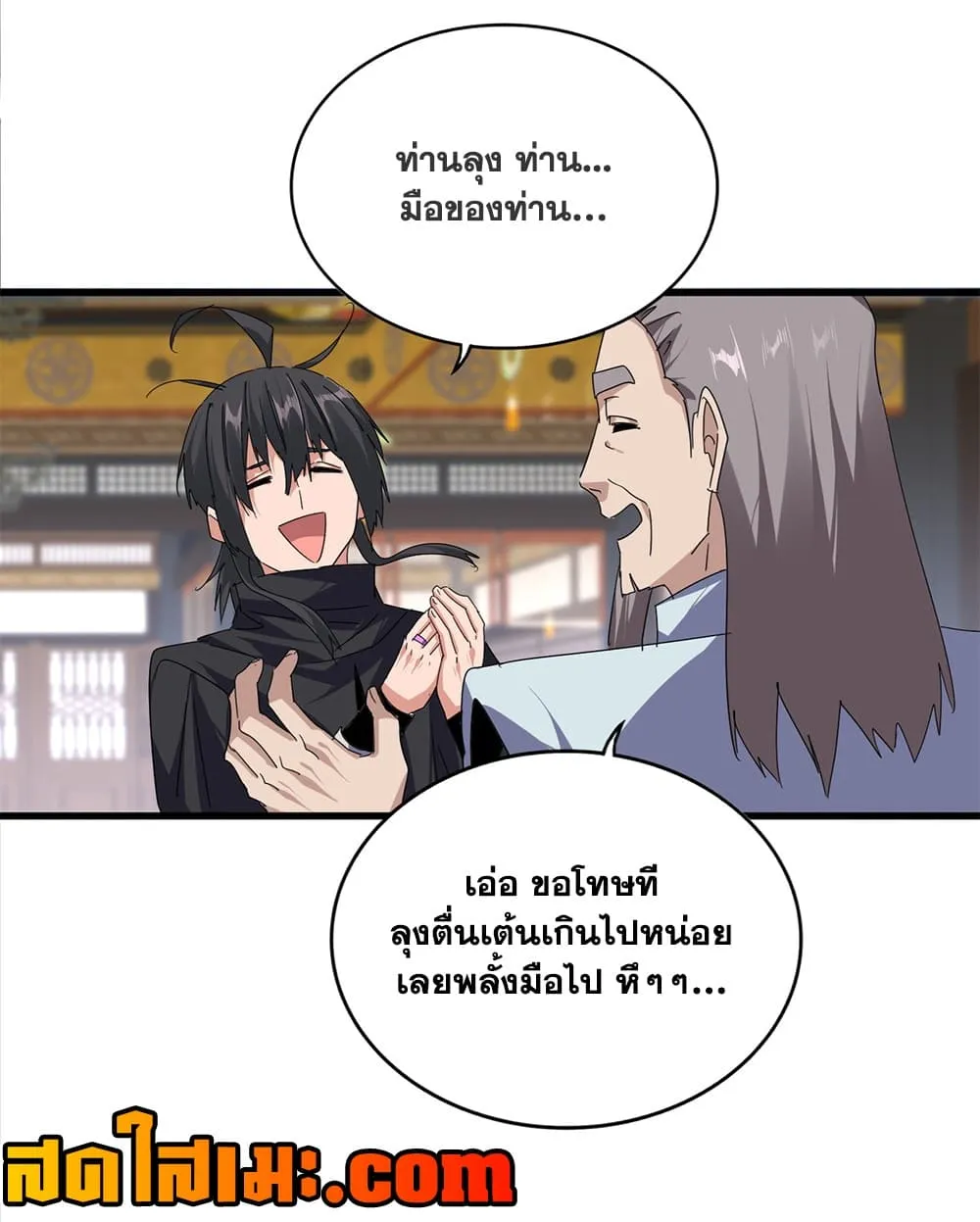 Manga-lc-com อ่านมังงะ อ่านการ์ตูน ออนไลน์ ฟรี Magic Emperor ตอนที่ 1 2 3 4 5 6 7 8 9 10 11 12 13 14 ฟรี ไม่มีโฆษณา Manga-lc - อ่าน มังงะ อ่าน การ์ตูน ออนไลน์ อ่านมังงะ ฟรี