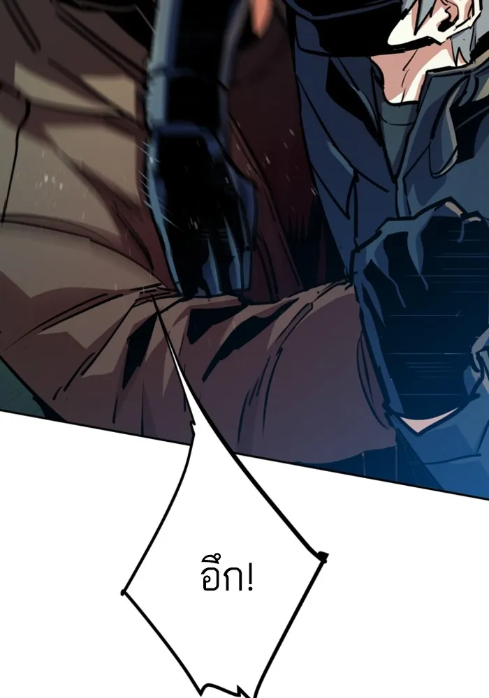 พี่ชายสายบอดี้การ์ด ตอนที่ 201 รูปที่ 19