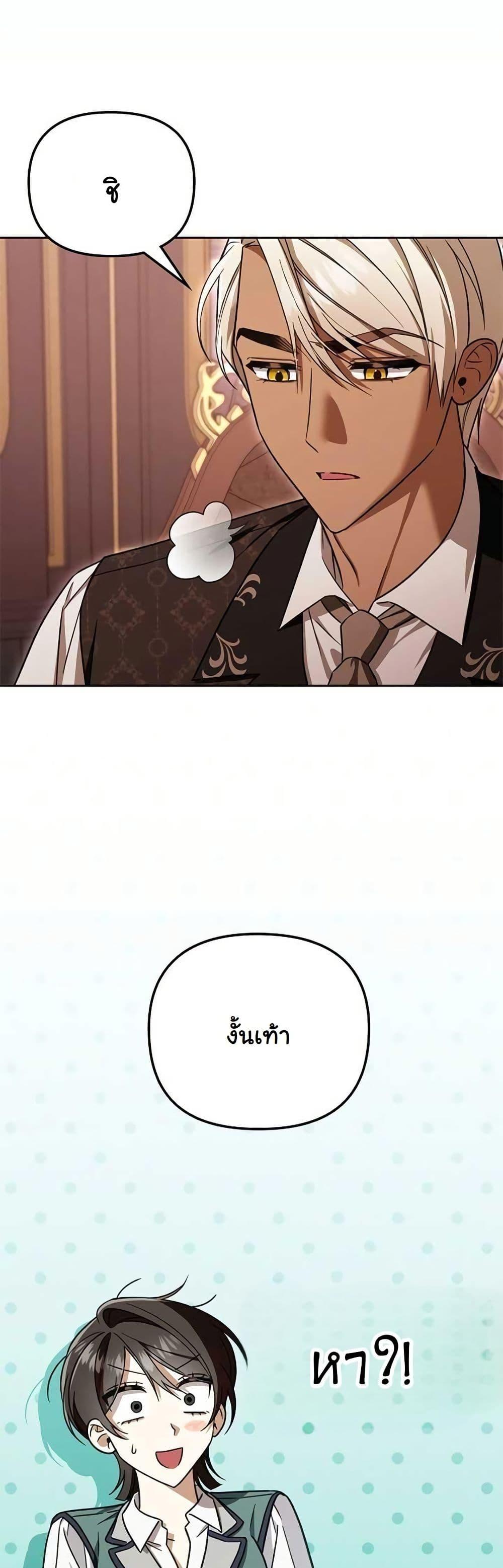 Manga-lc-com อ่านมังงะ อ่านการ์ตูน ออนไลน์ ฟรี A Slave of Rubelfast ตอนที่ 1 2 3 4 5 6 7 8 9 10 11 12 13 14 ฟรี ไม่มีโฆษณา Manga-lc - อ่าน มังงะ อ่าน การ์ตูน ออนไลน์ อ่านมังงะ ฟรี