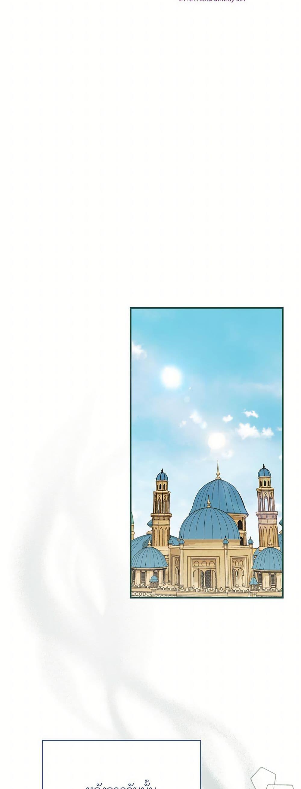 Manga-lc-com อ่านมังงะ อ่านการ์ตูน ออนไลน์ ฟรี I Can’t Keep Up With My Stallion Duke ตอนที่ 1 2 3 4 5 6 7 8 9 10 11 12 13 14 ฟรี ไม่มีโฆษณา Manga-lc - อ่าน มังงะ อ่าน การ์ตูน ออนไลน์ อ่านมังงะ ฟรี