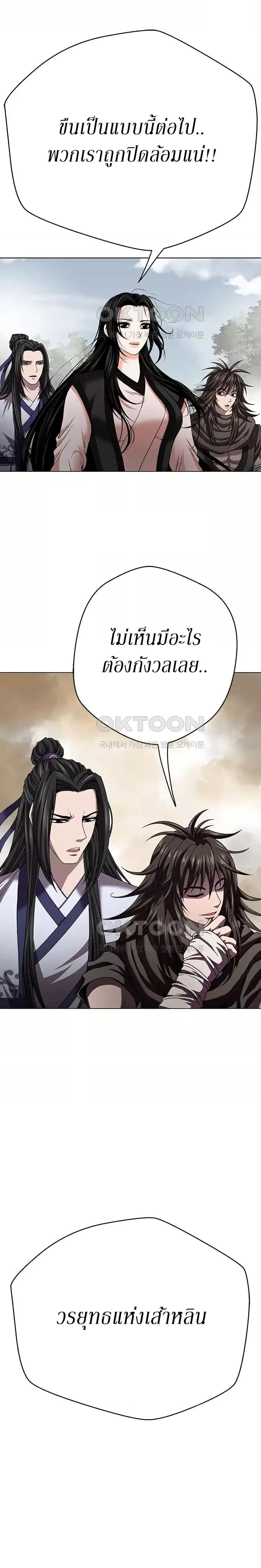 Manga-lc-com อ่านมังงะ อ่านการ์ตูน ออนไลน์ ฟรี Invincible Territory ตอนที่ 1 2 3 4 5 6 7 8 9 10 11 12 13 14 ฟรี ไม่มีโฆษณา Manga-lc - อ่าน มังงะ อ่าน การ์ตูน ออนไลน์ อ่านมังงะ ฟรี