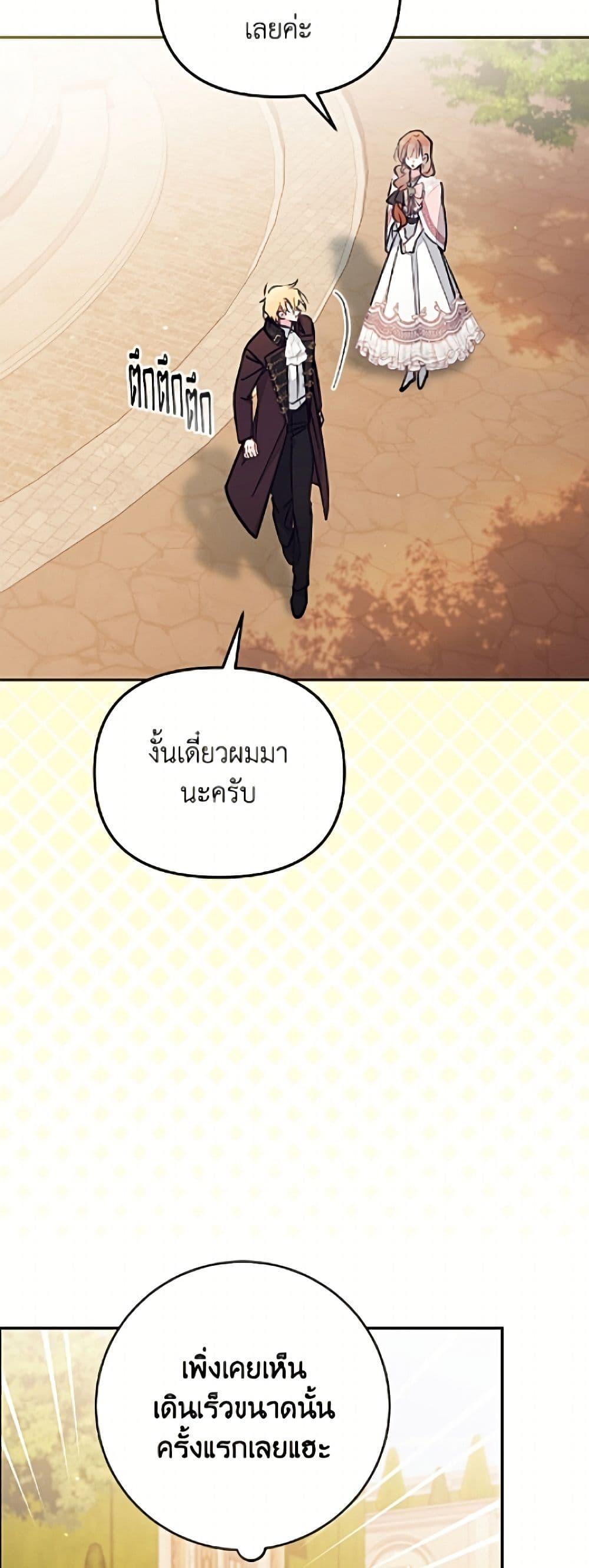 Manga-lc-com อ่านมังงะ อ่านการ์ตูน ออนไลน์ ฟรี No Place for the Fake Princess ตอนที่ 1 2 3 4 5 6 7 8 9 10 11 12 13 14 ฟรี ไม่มีโฆษณา Manga-lc - อ่าน มังงะ อ่าน การ์ตูน ออนไลน์ อ่านมังงะ ฟรี