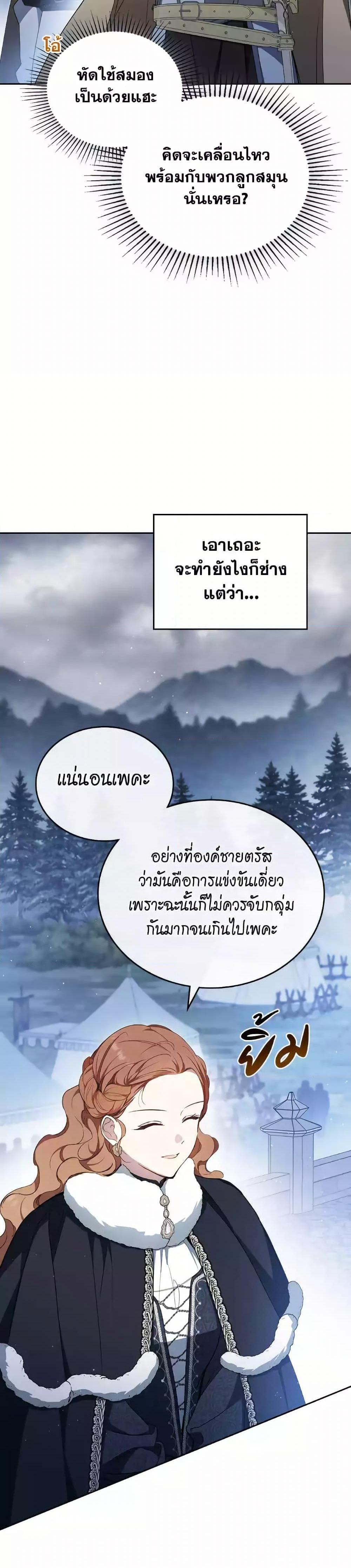 Manga-lc-com อ่านมังงะ อ่านการ์ตูน ออนไลน์ ฟรี In This Life, I Will Be the Lord ตอนที่ 1 2 3 4 5 6 7 8 9 10 11 12 13 14 ฟรี ไม่มีโฆษณา Manga-lc - อ่าน มังงะ อ่าน การ์ตูน ออนไลน์ อ่านมังงะ ฟรี