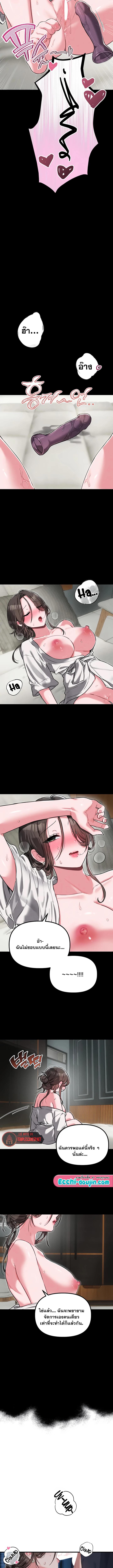 Doujin-Lc- อ่าน โดจิน มังฮวา เกาหลี ญี่ปุ่น จีน แปลไทย The Regressed Man ตอนที่ 1 2 3 4 5 6 7 8 9 10 11 12 13 14 ฟรี ไม่มีโฆษณา อ่าน โดจิน Manhwa เกาหลี ญี่ปุ่น จีน เรามีครบ คัดมาให้เน้นๆ โดจิน 18+ รับประกันความฟินโดย  Doujin Lc