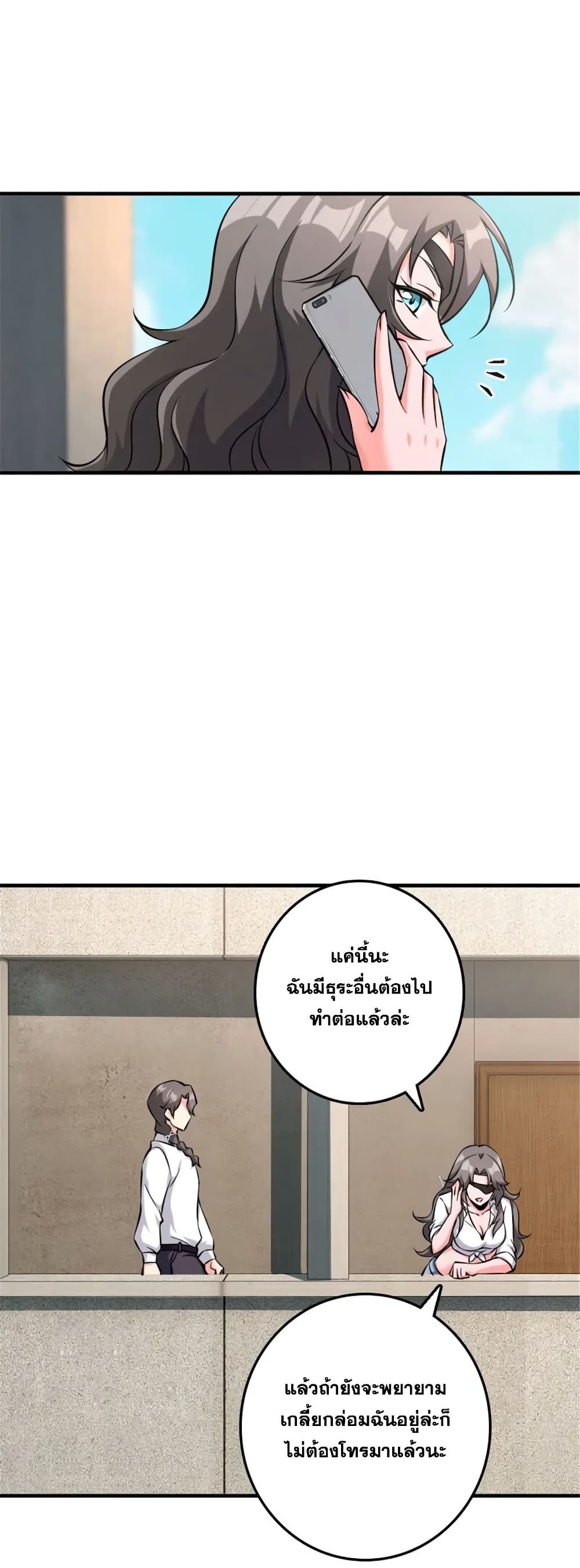 Manga-lc-com อ่านมังงะ อ่านการ์ตูน ออนไลน์ ฟรี Release That Witch ตอนที่ 1 2 3 4 5 6 7 8 9 10 11 12 13 14 ฟรี ไม่มีโฆษณา Manga-lc - อ่าน มังงะ อ่าน การ์ตูน ออนไลน์ อ่านมังงะ ฟรี