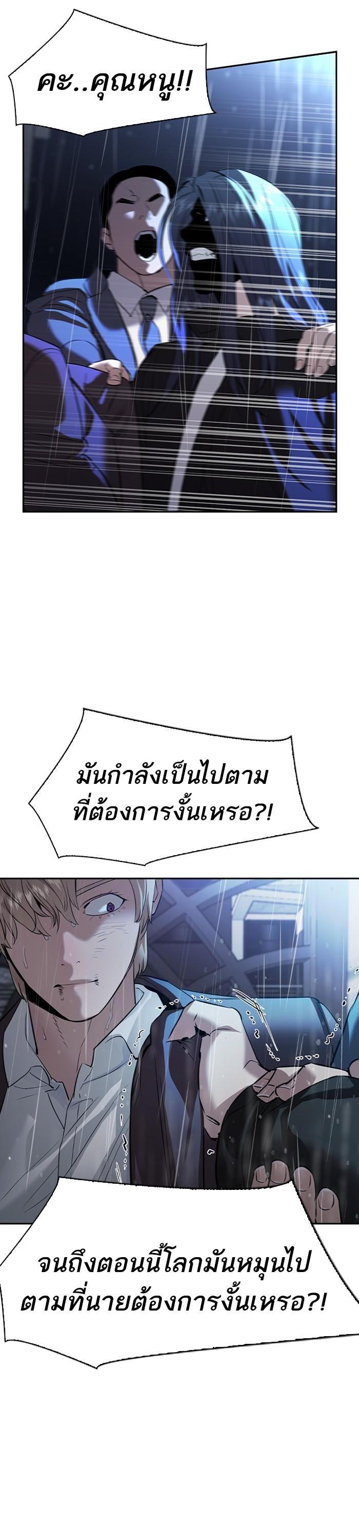 Manga-lc-com อ่านมังงะ อ่านการ์ตูน ออนไลน์ ฟรี The World Is Money and Power กลโกงโลกพนัน ตอนที่ 1 2 3 4 5 6 7 8 9 10 11 12 13 14 ฟรี ไม่มีโฆษณา Manga-lc - อ่าน มังงะ อ่าน การ์ตูน ออนไลน์ อ่านมังงะ ฟรี