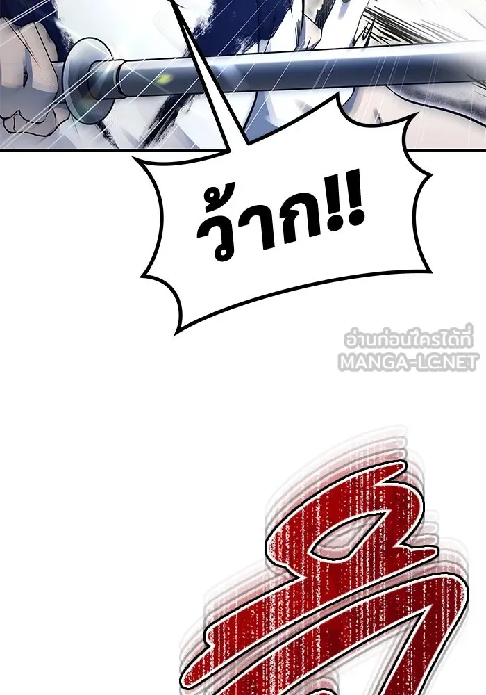 อูเร็ค มาซิโน่ ตอนที่ 1 ชั้นของการทดสอบ รูปที่ 114