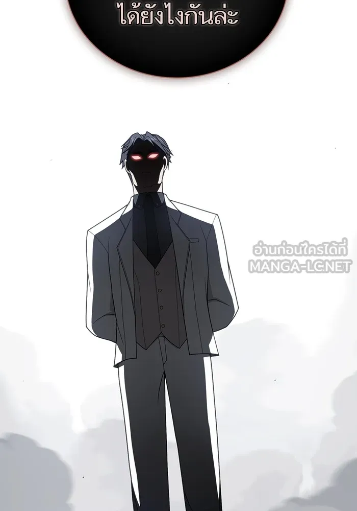 ผู้เล่นขั้นเทพแห่งหอคอยฝึกสอน ตอนที่ 200 รูปที่ 57