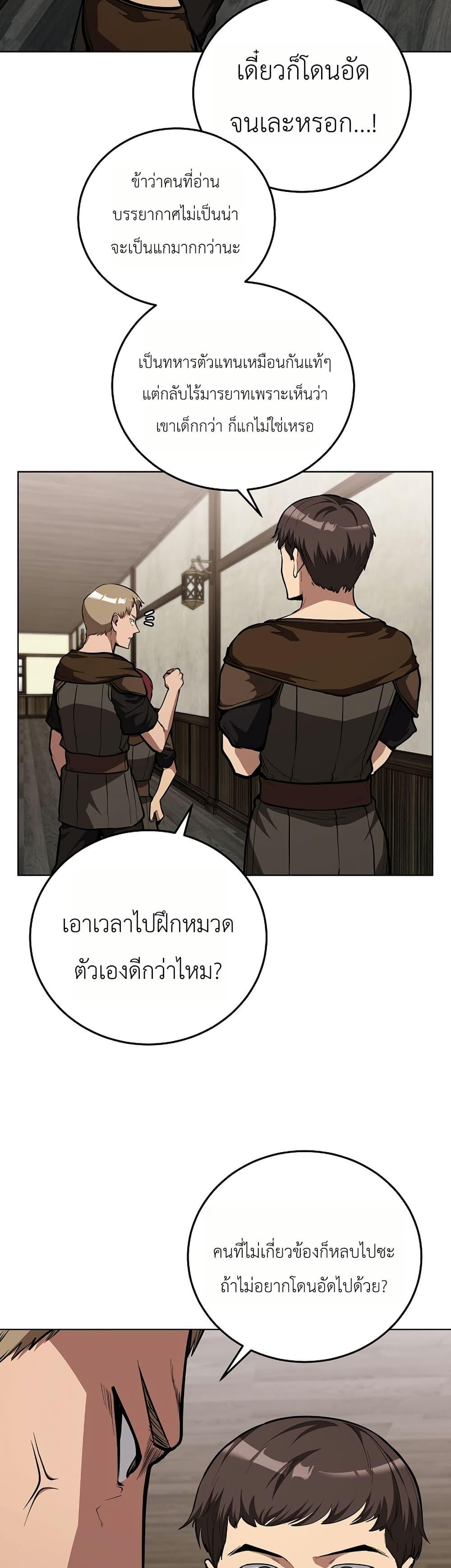 Manga-lc-com อ่านมังงะ อ่านการ์ตูน ออนไลน์ ฟรี The Immortal Genius Spearman ตอนที่ 1 2 3 4 5 6 7 8 9 10 11 12 13 14 ฟรี ไม่มีโฆษณา Manga-lc - อ่าน มังงะ อ่าน การ์ตูน ออนไลน์ อ่านมังงะ ฟรี