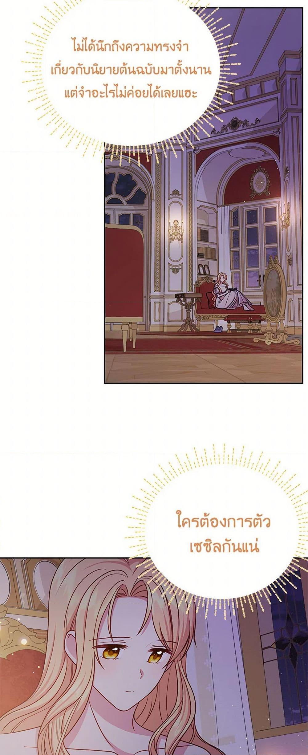 Manga-lc-com อ่านมังงะ อ่านการ์ตูน ออนไลน์ ฟรี My BFF is a Tyrant in Training ตอนที่ 1 2 3 4 5 6 7 8 9 10 11 12 13 14 ฟรี ไม่มีโฆษณา Manga-lc - อ่าน มังงะ อ่าน การ์ตูน ออนไลน์ อ่านมังงะ ฟรี