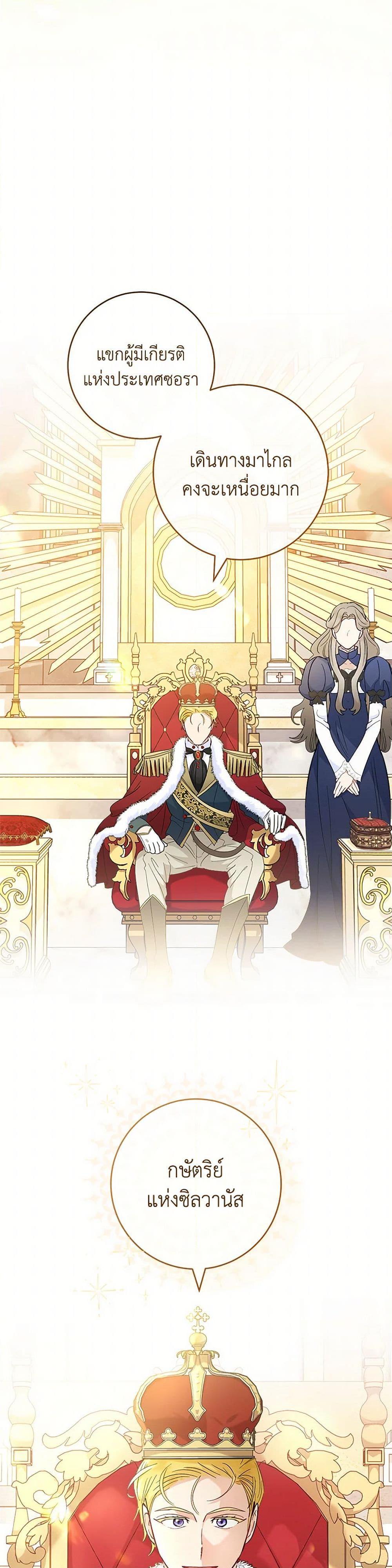 Manga-lc-com อ่านมังงะ อ่านการ์ตูน ออนไลน์ ฟรี The Baby Concubine Wants to Live Quietly ตอนที่ 1 2 3 4 5 6 7 8 9 10 11 12 13 14 ฟรี ไม่มีโฆษณา Manga-lc - อ่าน มังงะ อ่าน การ์ตูน ออนไลน์ อ่านมังงะ ฟรี