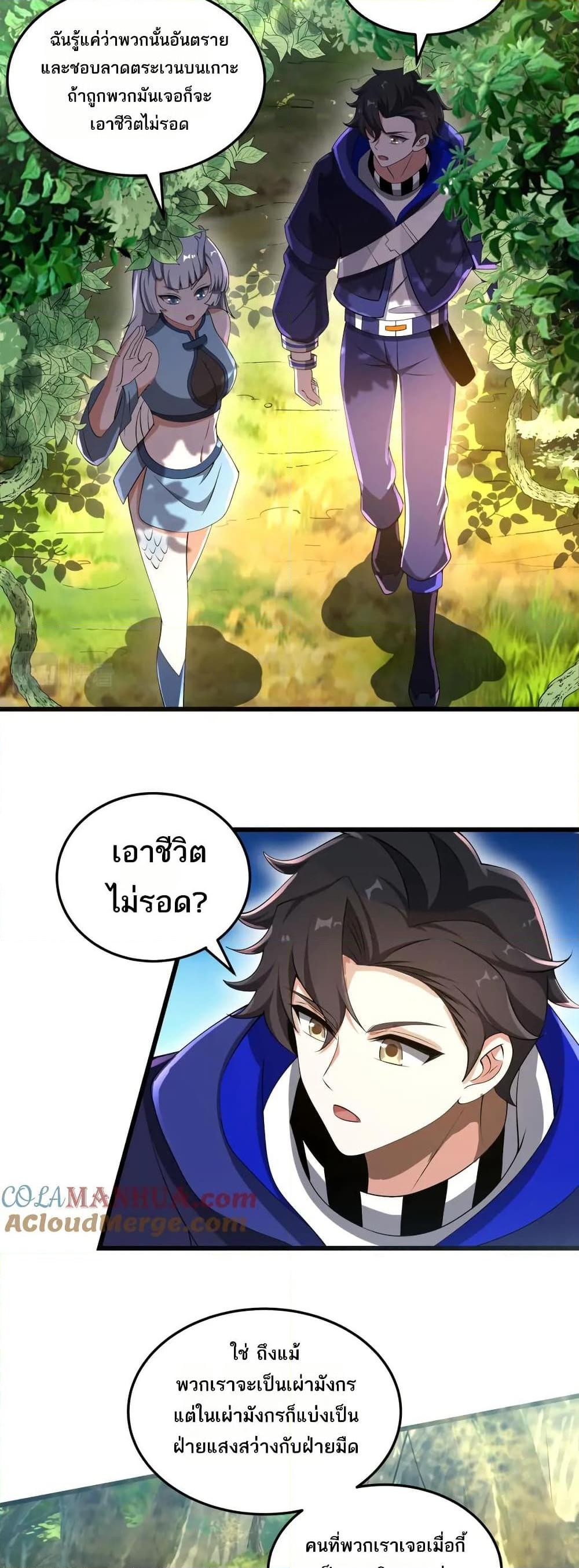 Manga-lc-com อ่านมังงะ อ่านการ์ตูน ออนไลน์ ฟรี I Rely On Cheat To Hunt Gods ตอนที่ 1 2 3 4 5 6 7 8 9 10 11 12 13 14 ฟรี ไม่มีโฆษณา Manga-lc - อ่าน มังงะ อ่าน การ์ตูน ออนไลน์ อ่านมังงะ ฟรี