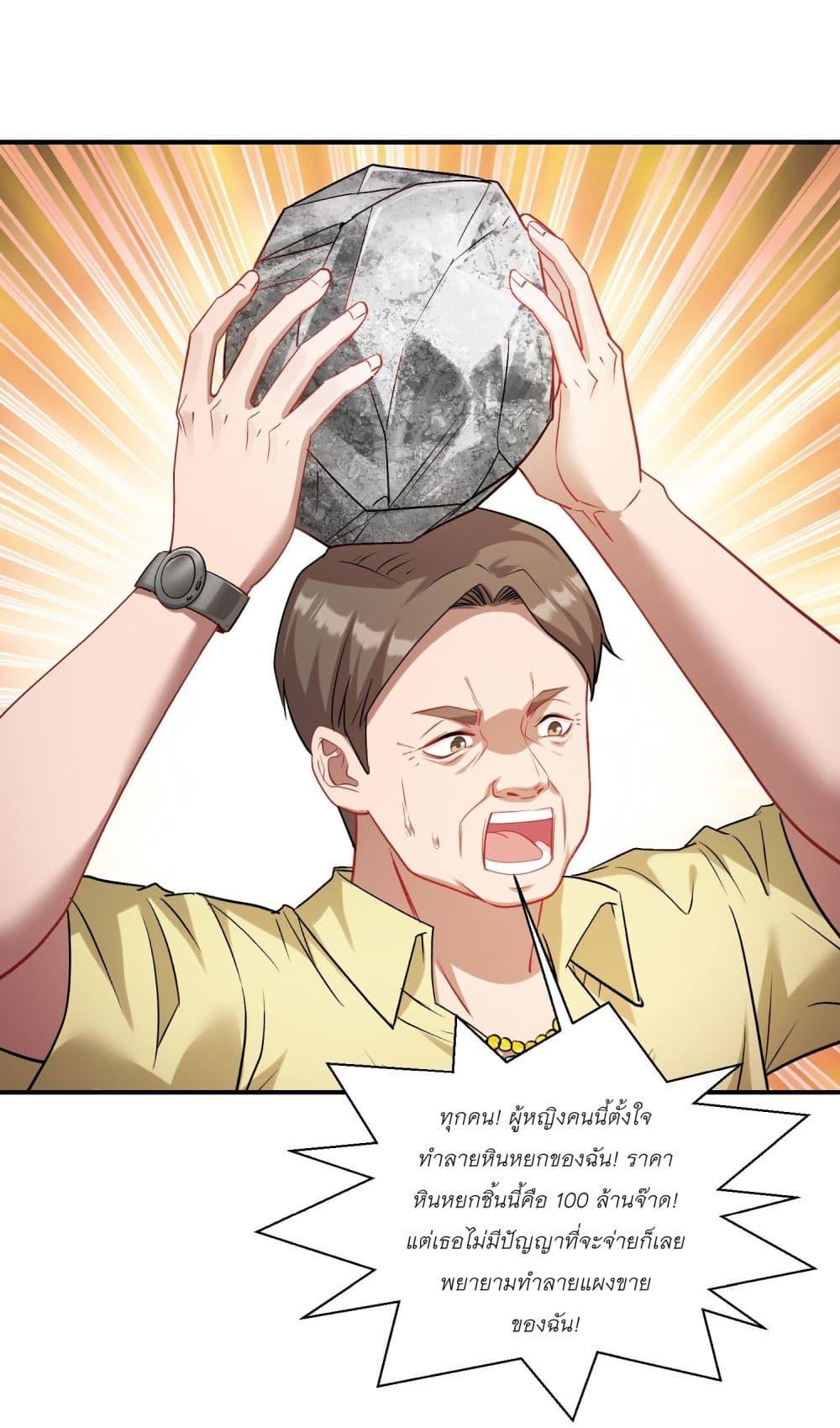 Manga-lc-com อ่านมังงะ อ่านการ์ตูน ออนไลน์ ฟรี Became a Billionaire After Dog Licking Improperly ตอนที่ 1 2 3 4 5 6 7 8 9 10 11 12 13 14 ฟรี ไม่มีโฆษณา Manga-lc - อ่าน มังงะ อ่าน การ์ตูน ออนไลน์ อ่านมังงะ ฟรี