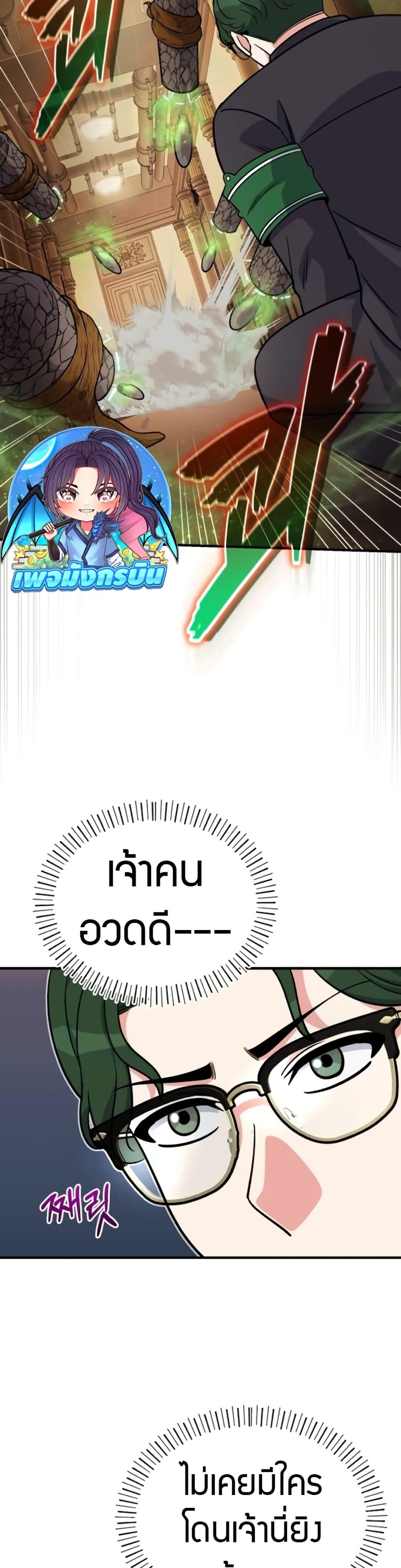 Manga-lc-com อ่านมังงะ อ่านการ์ตูน ออนไลน์ ฟรี The Support Ate it All ตอนที่ 1 2 3 4 5 6 7 8 9 10 11 12 13 14 ฟรี ไม่มีโฆษณา Manga-lc - อ่าน มังงะ อ่าน การ์ตูน ออนไลน์ อ่านมังงะ ฟรี