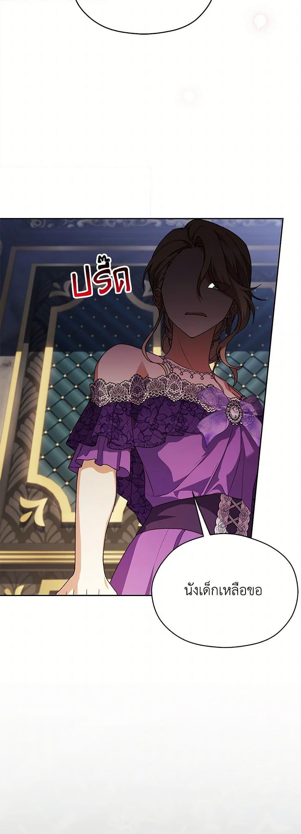 Manga-lc-com อ่านมังงะ อ่านการ์ตูน ออนไลน์ ฟรี Immoral Duke’s Family Needs to be Homeschooled ตอนที่ 1 2 3 4 5 6 7 8 9 10 11 12 13 14 ฟรี ไม่มีโฆษณา Manga-lc - อ่าน มังงะ อ่าน การ์ตูน ออนไลน์ อ่านมังงะ ฟรี